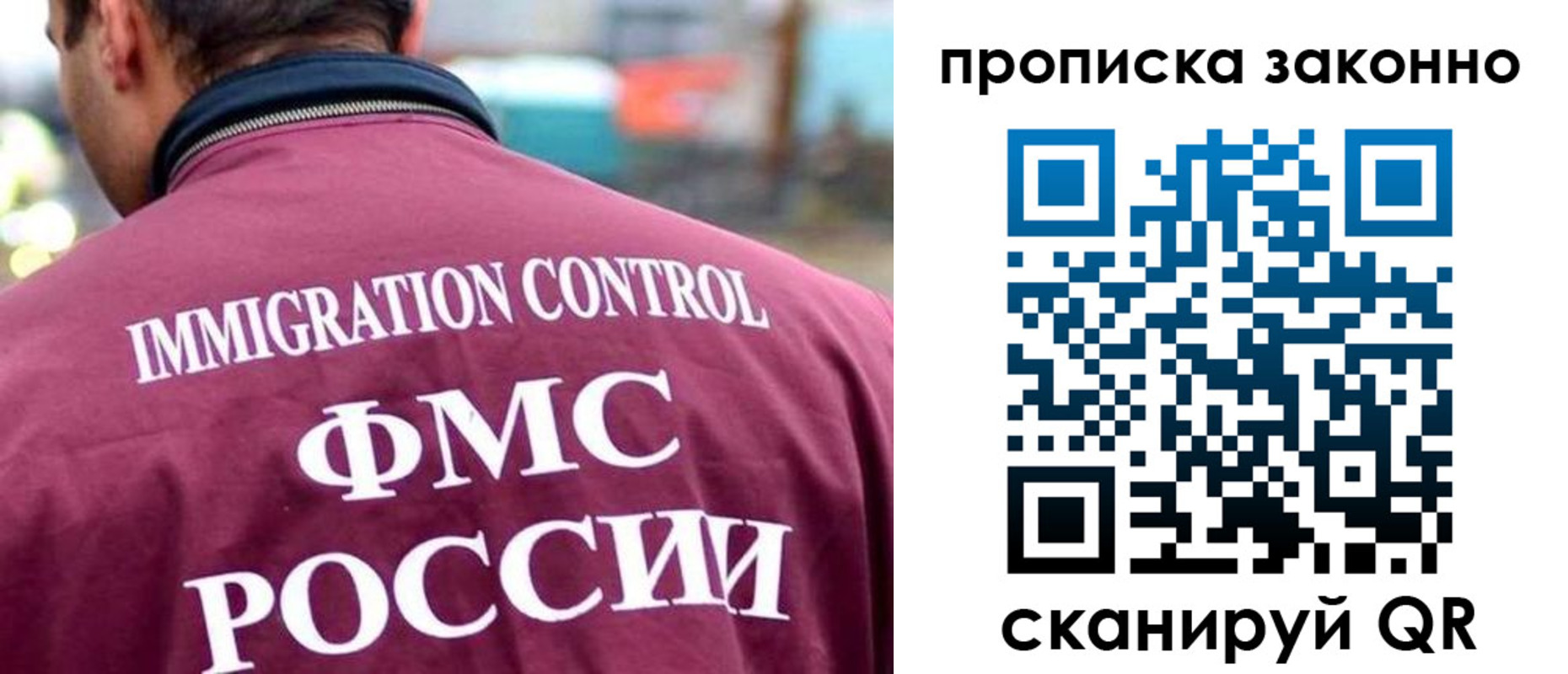 прописка штамп в Александровске